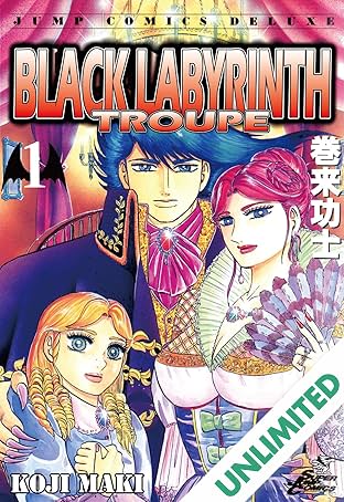 BLACK LABYRINTH TROUPE Vol. 1